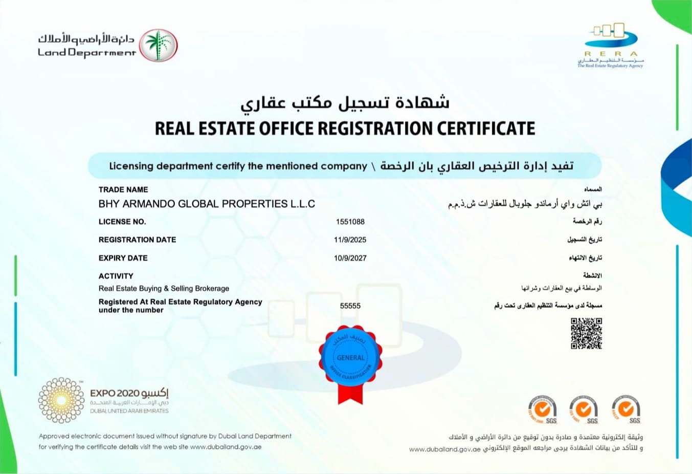 תעודת רישום משרד תיווך – BHY Armando Global Properties